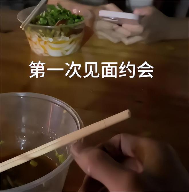 弟魔成过去式这三种正式被列入相亲黑名单不朽情缘游戏入口新型不娶正在蔓延：扶(图10)