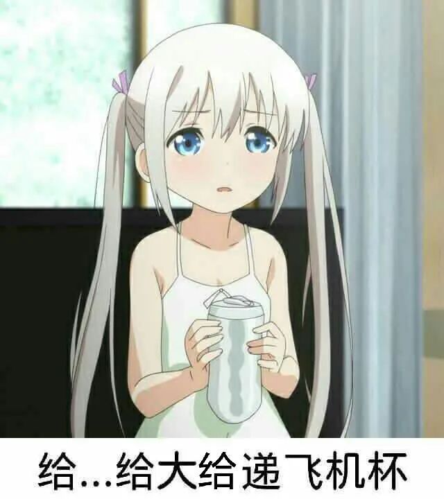 具来袭！你都玩过哪些？不朽情缘游戏网站情趣玩(图4)