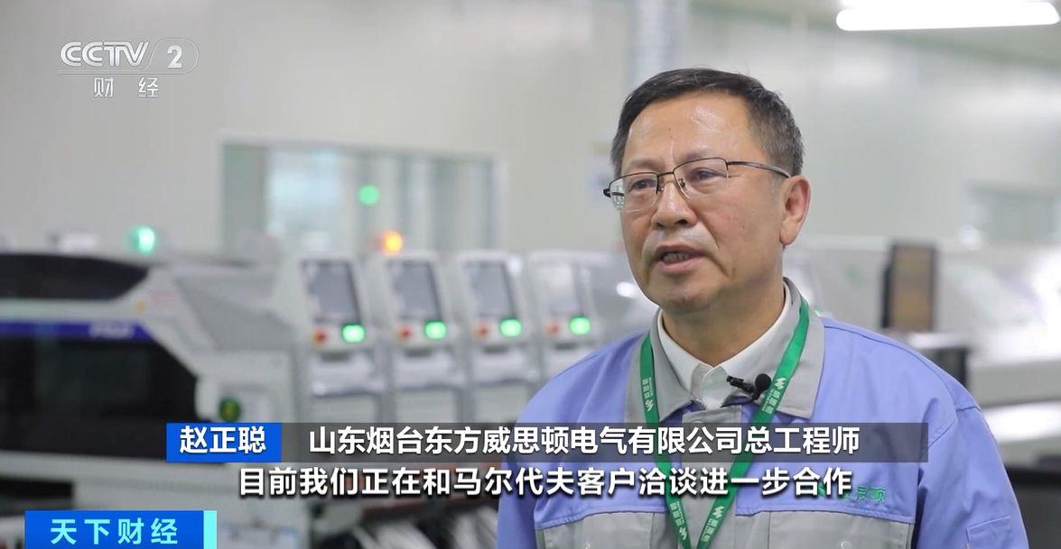 效！两国超95%产品将最终实现零关税不朽情缘游戏网站这份自由贸易协定生(图2)