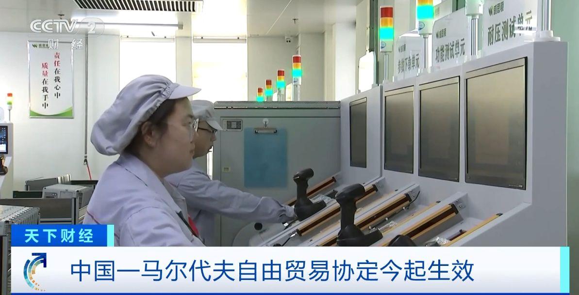 效！两国超95%产品将最终实现零关税不朽情缘游戏网站这份自由贸易协定生(图3)